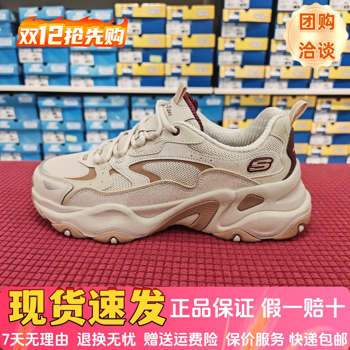 女士时尚休闲绑带舒适缓震老爹鞋