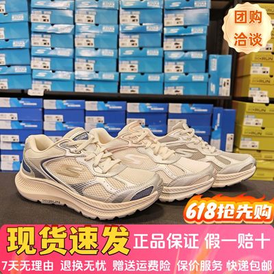 舒适柔软透气缓震耐穿跑步鞋