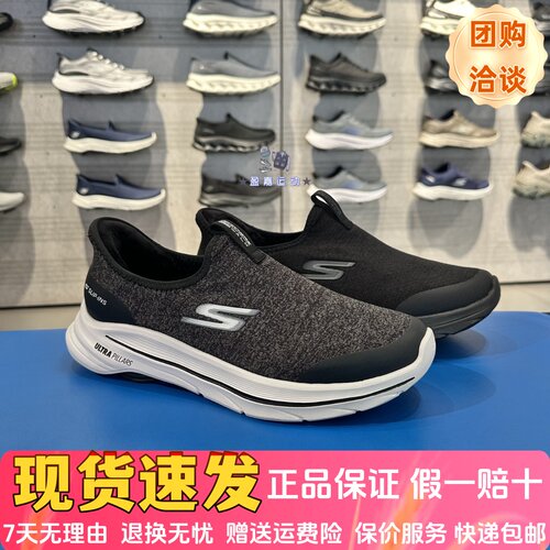 休闲轻便秋冬加绒健步鞋