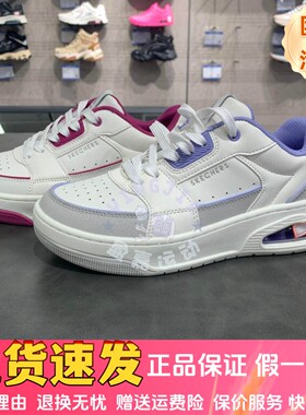 Skechers斯凯奇秋季新款女子透气百搭增高舒适运动鞋板鞋177710