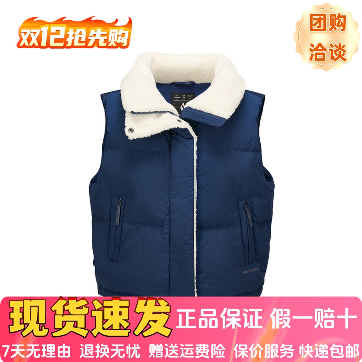 宽松透气舒适休闲梭织羽绒背心