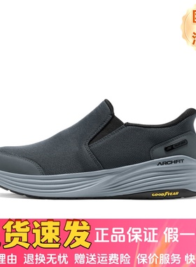 Skechers斯凯奇25新款夏季男士透气舒适柔软休闲运动健步鞋217000