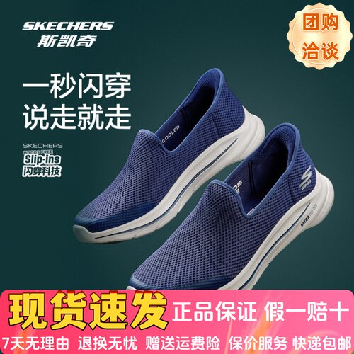 夏款男舒适透气一脚蹬闪穿健步鞋