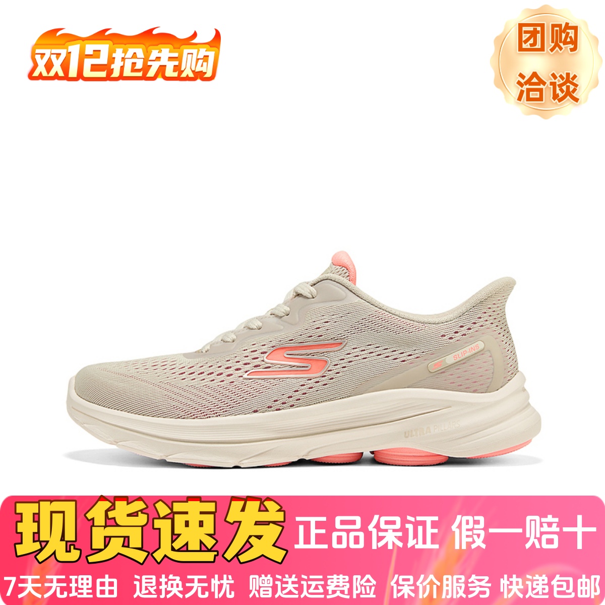 轻质舒适百搭绑带一脚蹬健步鞋