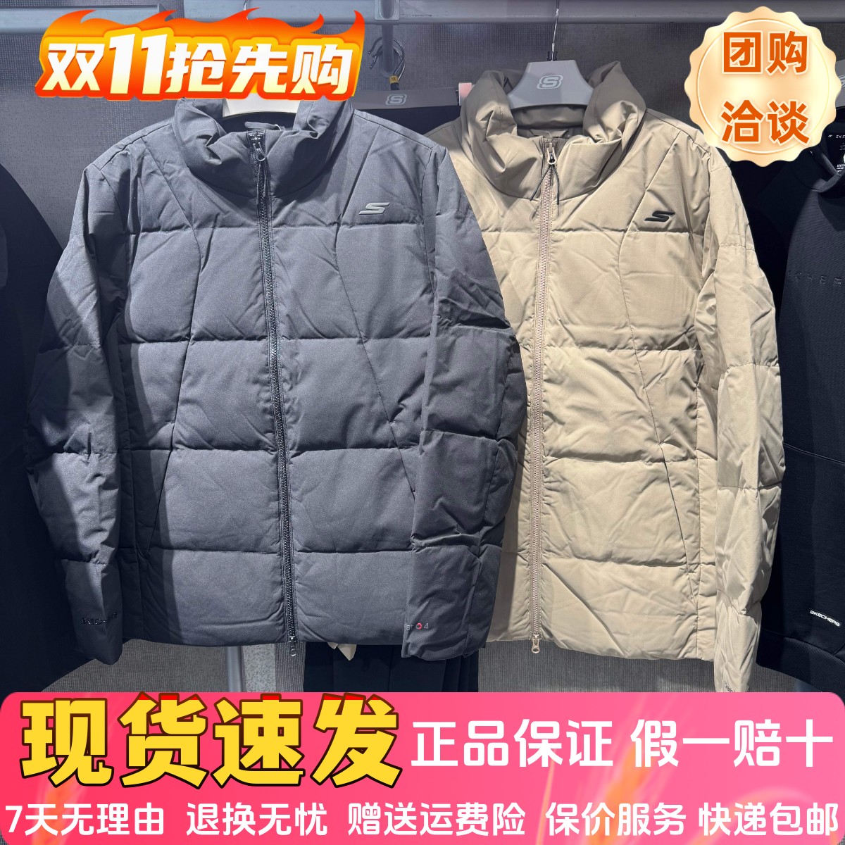 防泼水保暖羽绒服梭织羽绒外套