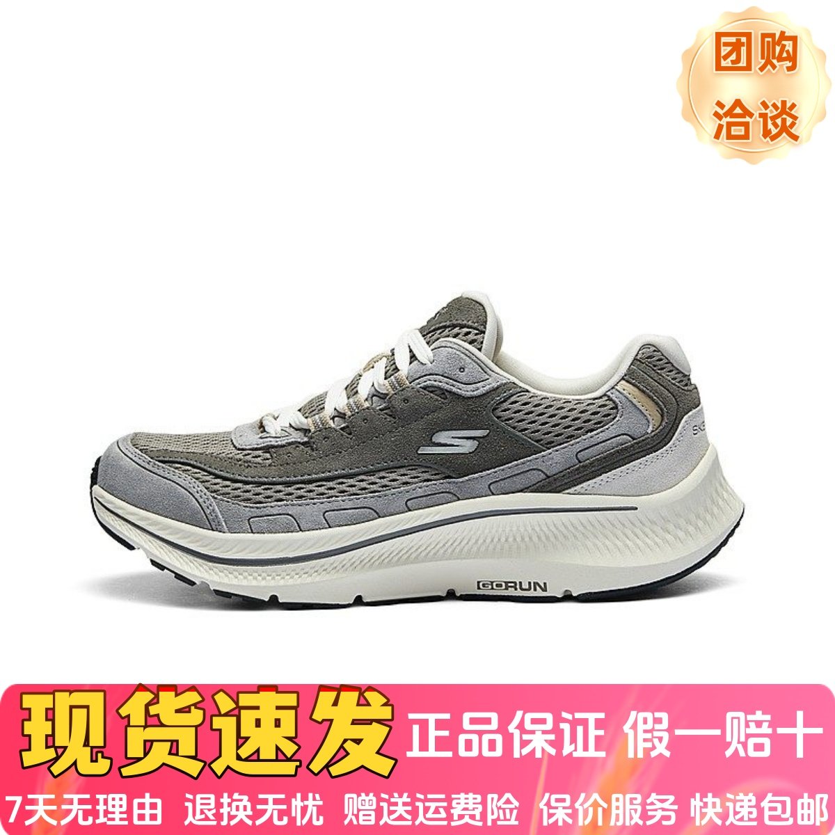 Skechers斯凯奇男鞋新款绑带跑步鞋轻便缓震厚底舒适运动鞋220870,运动鞋new,运动休闲鞋,淘宝优惠券,粉丝福利购,淘宝优惠卷