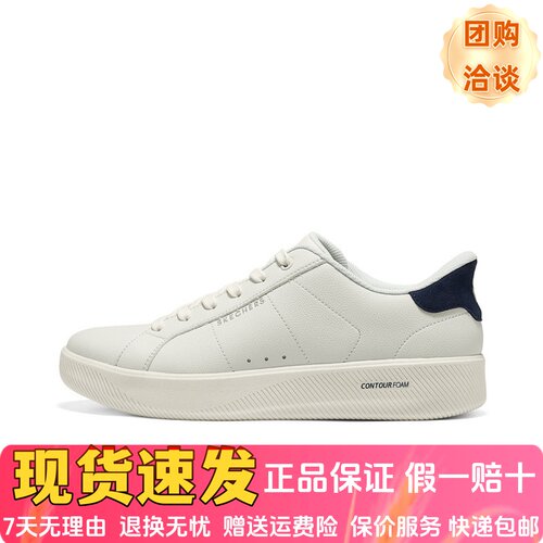 潮流通勤百搭休闲板鞋