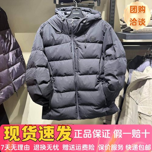 男装斯凯奇保暖连帽男款