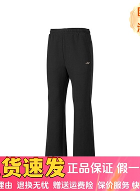 skechers斯凯奇25新款女裤时尚舒适修身休闲运动针织长裤P425W041