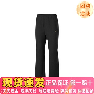 skechers斯凯奇25新款女裤时尚舒适修身休闲运动针织长裤P425W041