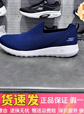 Skechers斯凯奇男鞋轻便懒人一脚蹬舒适运动健步鞋男潮216170