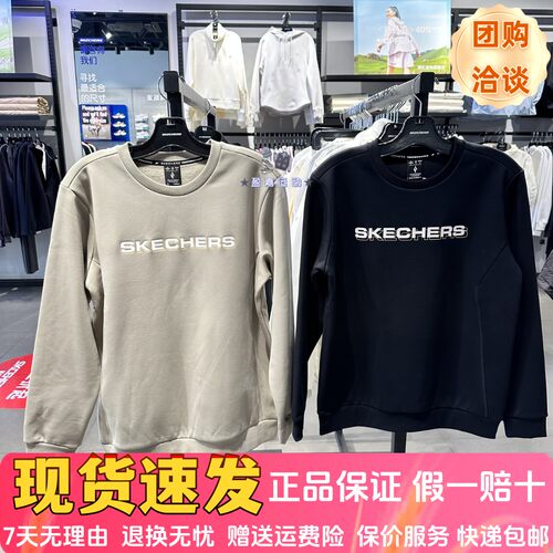 时尚舒适休闲针织套头卫衣