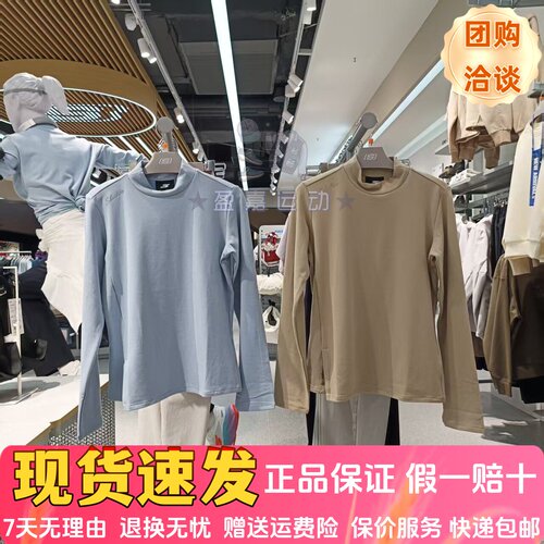 软糯亲肤舒适修身长袖针织T恤衫