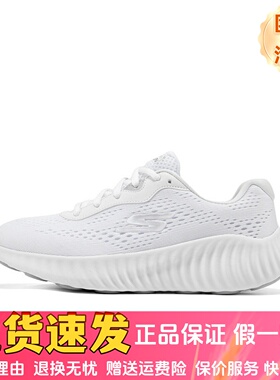 斯凯奇女鞋2025新款轻质舒适透气休闲鞋运动鞋129365