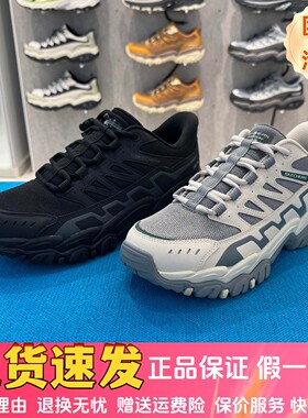 Skechers斯凯奇新款男士时尚舒适透气耐磨户外休闲运动鞋237763