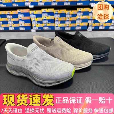 休闲运动健步鞋一脚蹬健步鞋