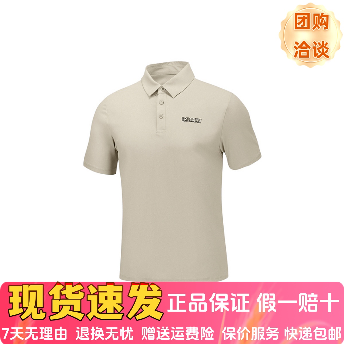 夏季针织速干POLO男短袖休闲运动