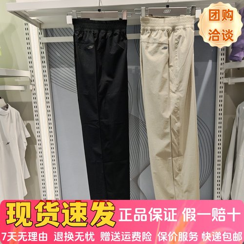 斯凯奇休闲舒适运动宽松梭织长裤