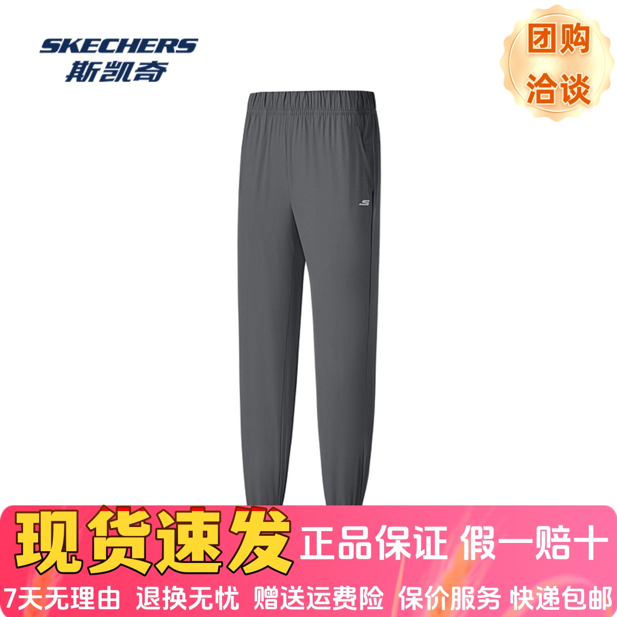 女裤舒适运动休闲速脚裤梭织长裤