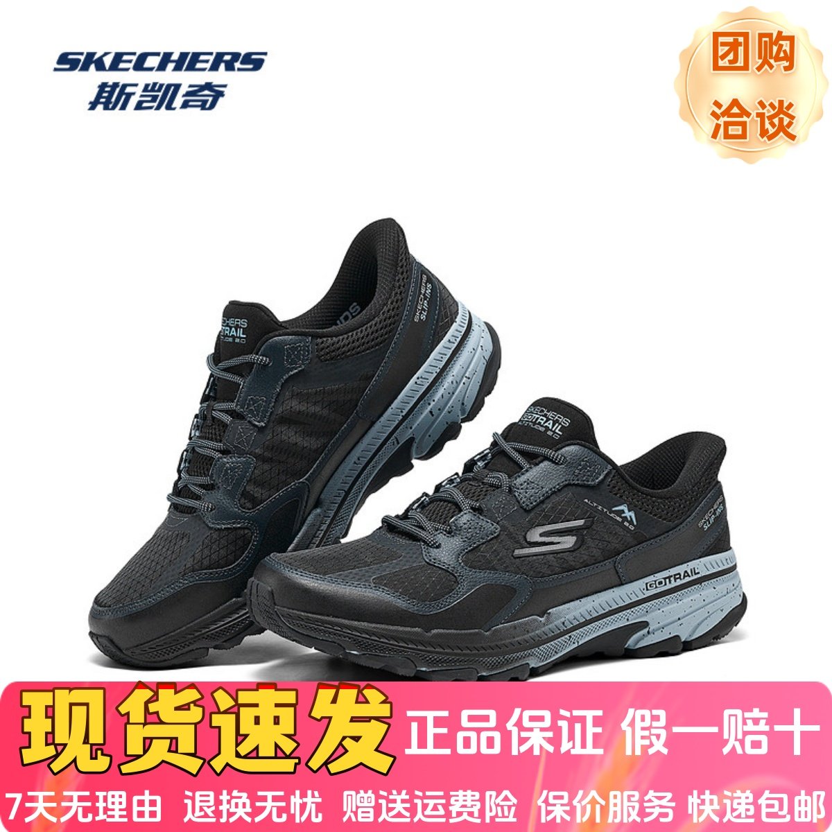 Skechers斯凯奇秋季新款男士运动鞋时尚百搭舒适缓震跑步鞋220762,运动鞋new,运动休闲鞋,淘宝优惠券,粉丝福利购,淘宝优惠卷