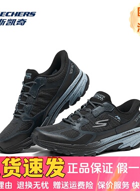 Skechers斯凯奇秋季新款男士运动鞋时尚百搭舒适缓震跑步鞋220762