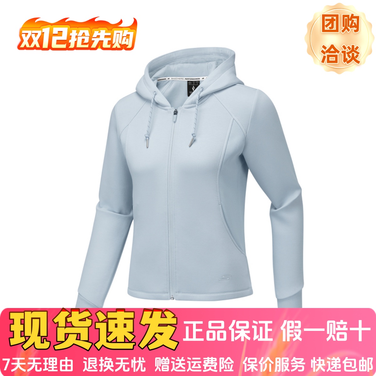 亲肤柔软舒适透气休闲连帽外套