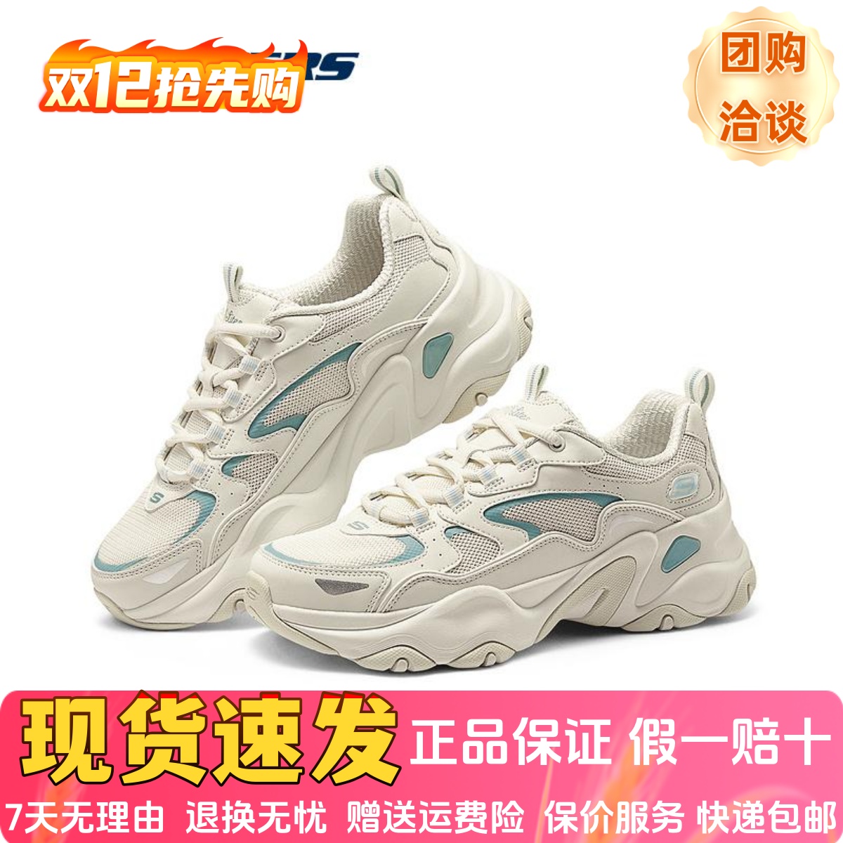 老爹鞋第五代熊猫鞋厚底休闲鞋