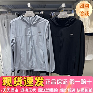 梁朝伟同款丨斯凯奇新品男士运动服弹力休闲外套防紫外线P325M049
