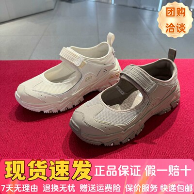 夏季透气玛丽珍浅口透气凉鞋护士