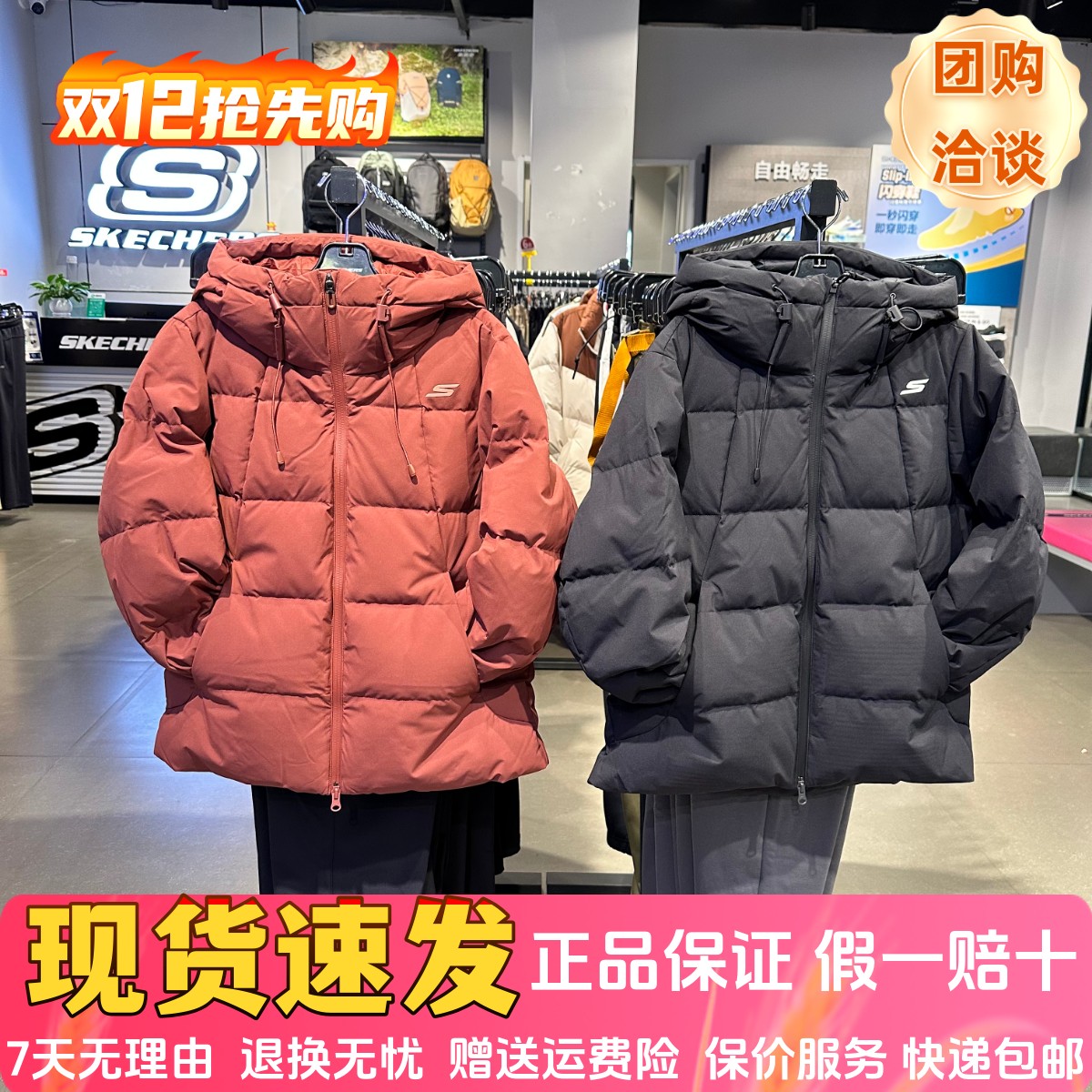 skechers斯凯奇女士秋冬季防泼水羽绒外套梭织短款羽绒服P425W052