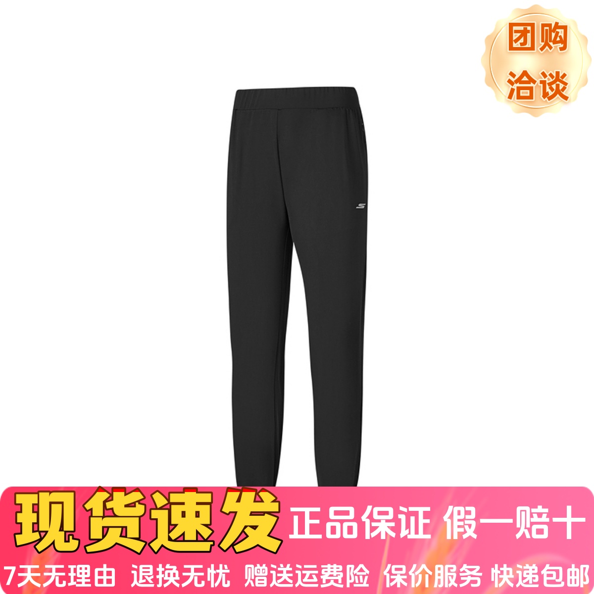 女士宽松舒适休闲针织直筒长裤