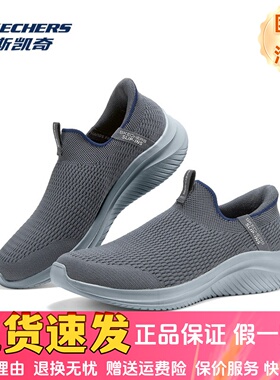 Skechers斯凯奇新款男士舒适透气柔软耐穿一脚蹬休闲运动鞋232902