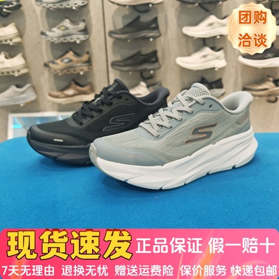 斯凯奇新款男士轻便专业跑步鞋