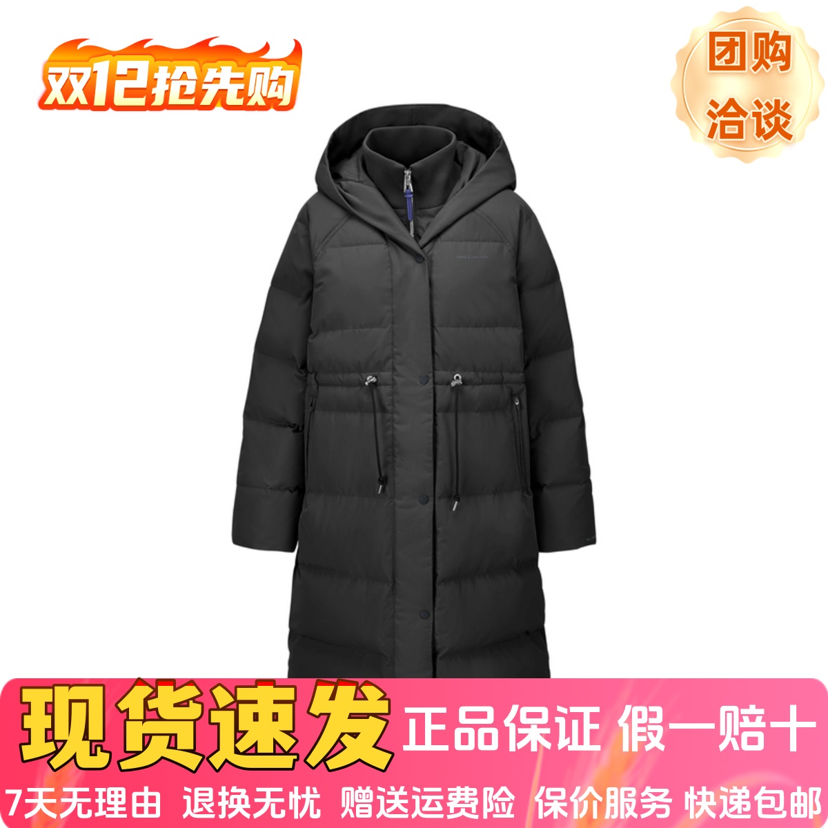 秋冬季防泼水梭织长款羽绒外套