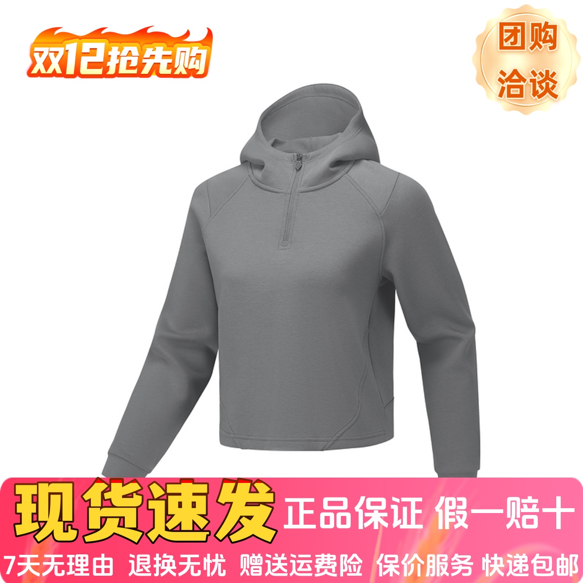 女士秋冬舒适休闲针织连帽卫衣