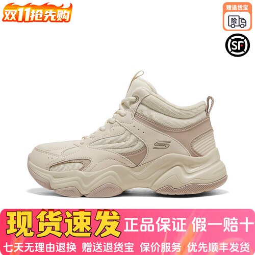 舒适保暖休闲高帮老爹鞋