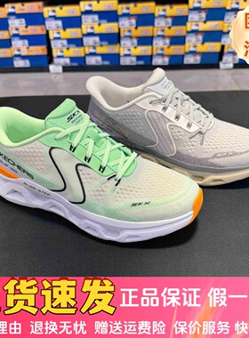 Skechers斯凯奇夏季新款男子舒适透气防滑耐磨缓震跑步鞋233022