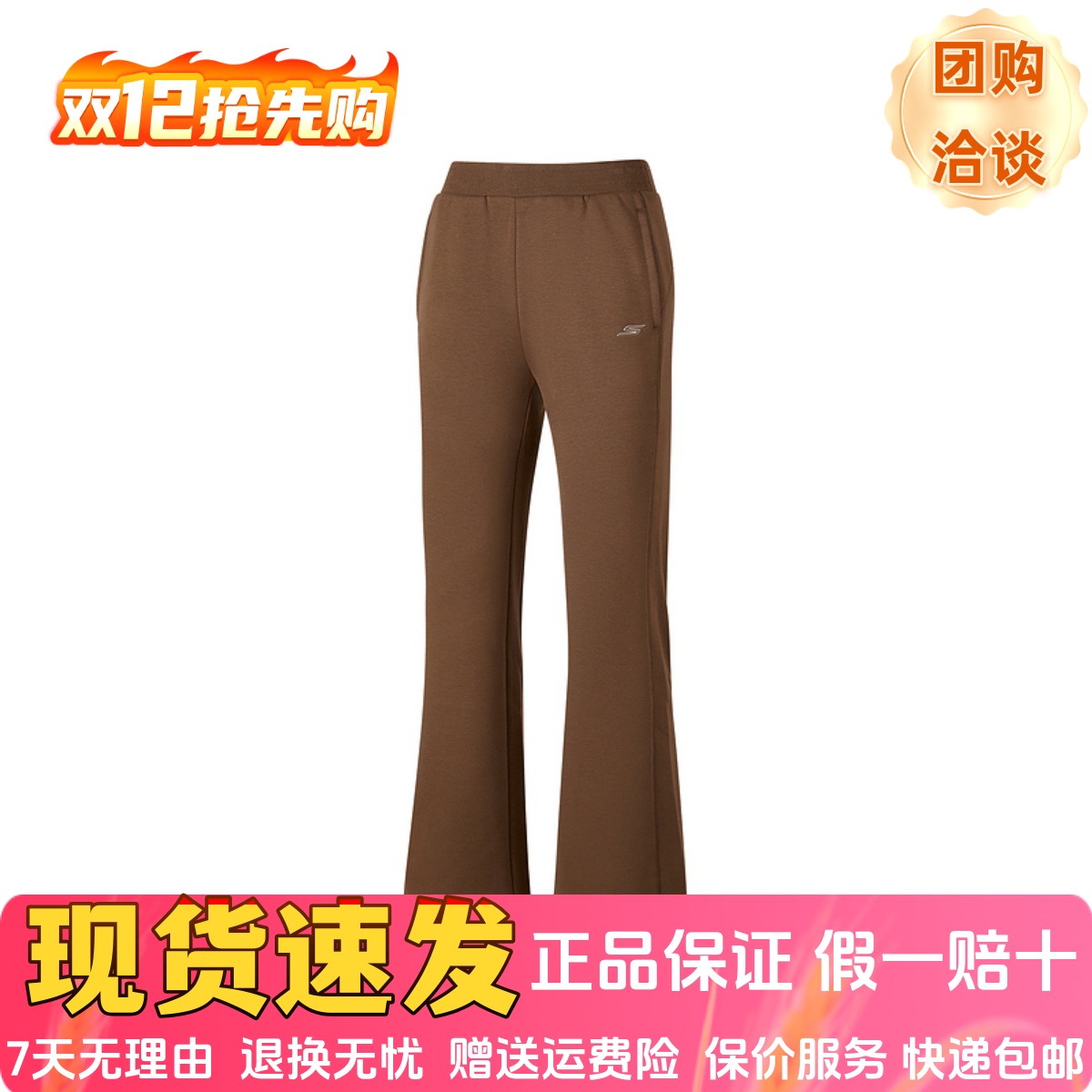 防泼水修身加绒保暖长裤运动裤