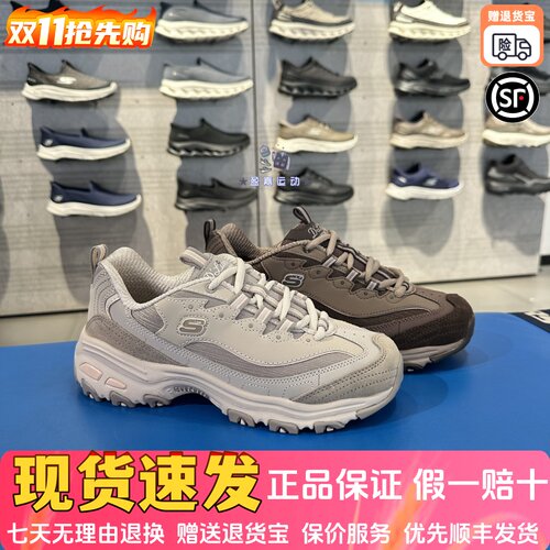 舒适透气厚底休闲老爹鞋