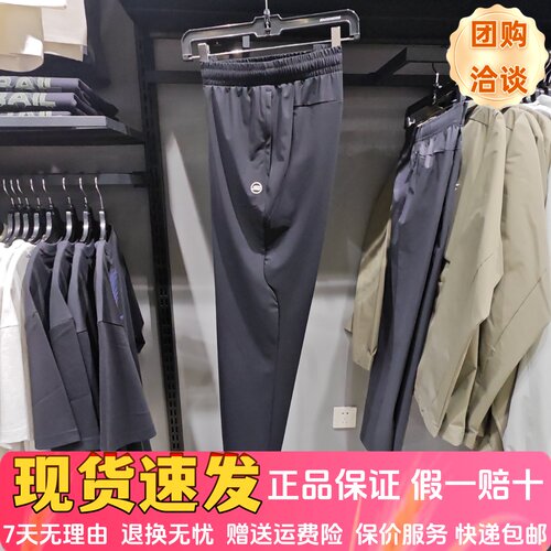 夏季款凉感舒适休闲耐穿针织长裤