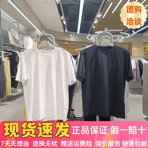 吸湿速干圆领针织T恤衫