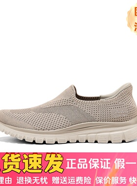 Skechers斯凯奇健步鞋女一脚蹬网面透气轻便舒适软底休闲鞋100965