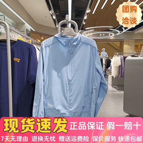 运动梭织连帽防晒外套
