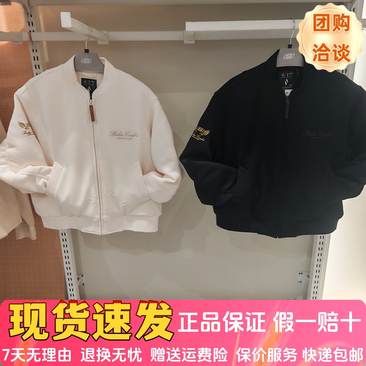 Skechers斯凯奇秋冬季女士简约百搭休闲舒适保暖裥棉外套L126W009,运动服/休闲服装,运动茄克/外套,淘宝优惠券,粉丝福利购,淘宝优惠卷