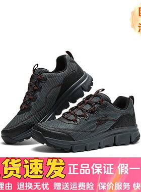 Skechers斯凯奇男鞋秋季新款简约户外鞋轻便缓震休闲运动鞋237704