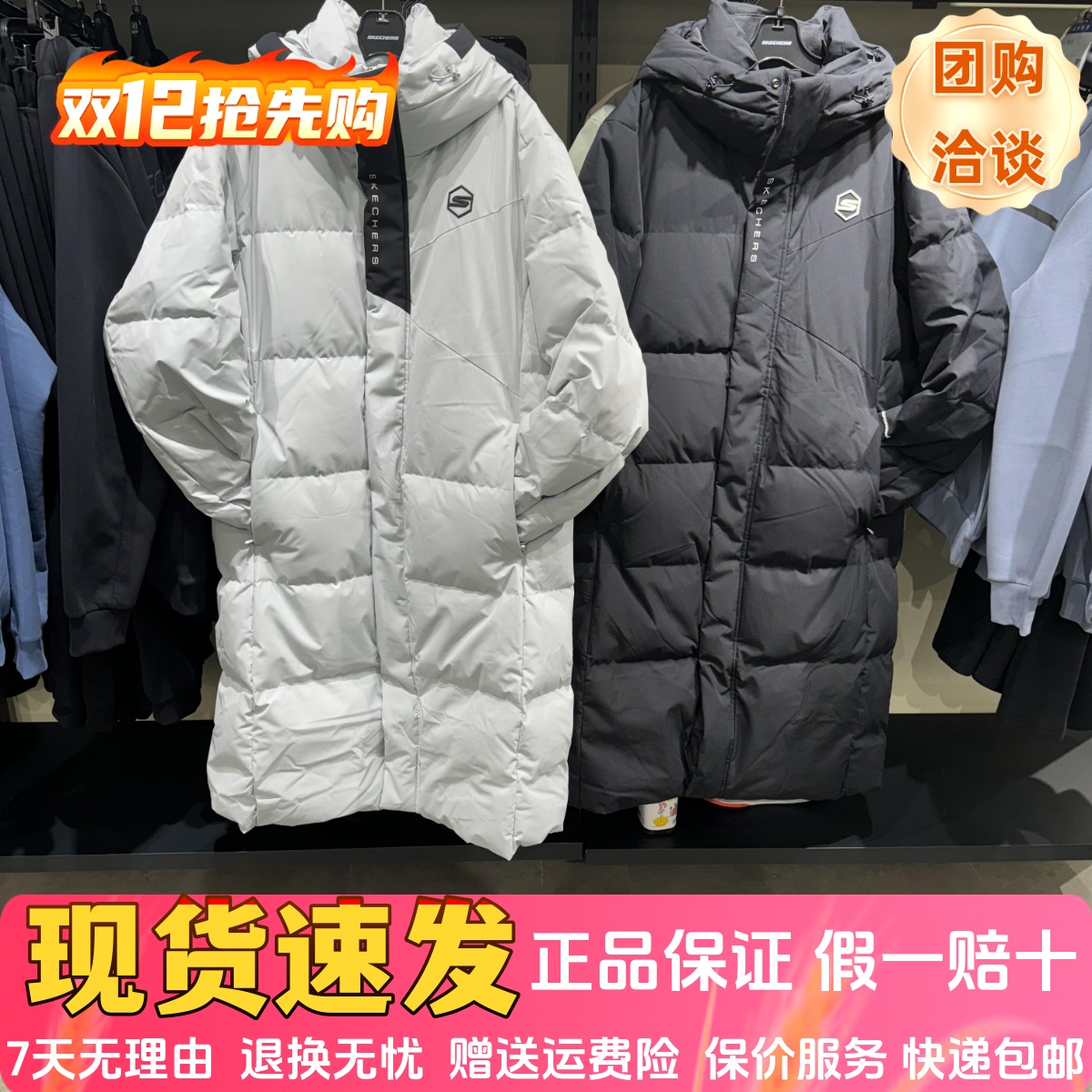 羽绒服外套Skechers斯凯奇防泼水