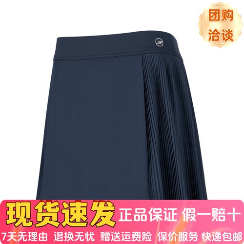 百褶短裙透气吸湿速干裙