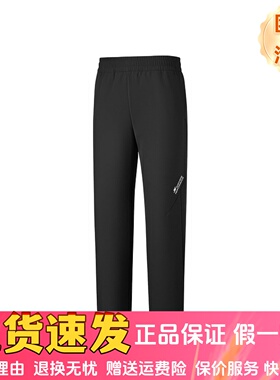 斯凯奇2026新款秋冬加绒款男士直筒休闲裤舒适梭织长裤P126M009