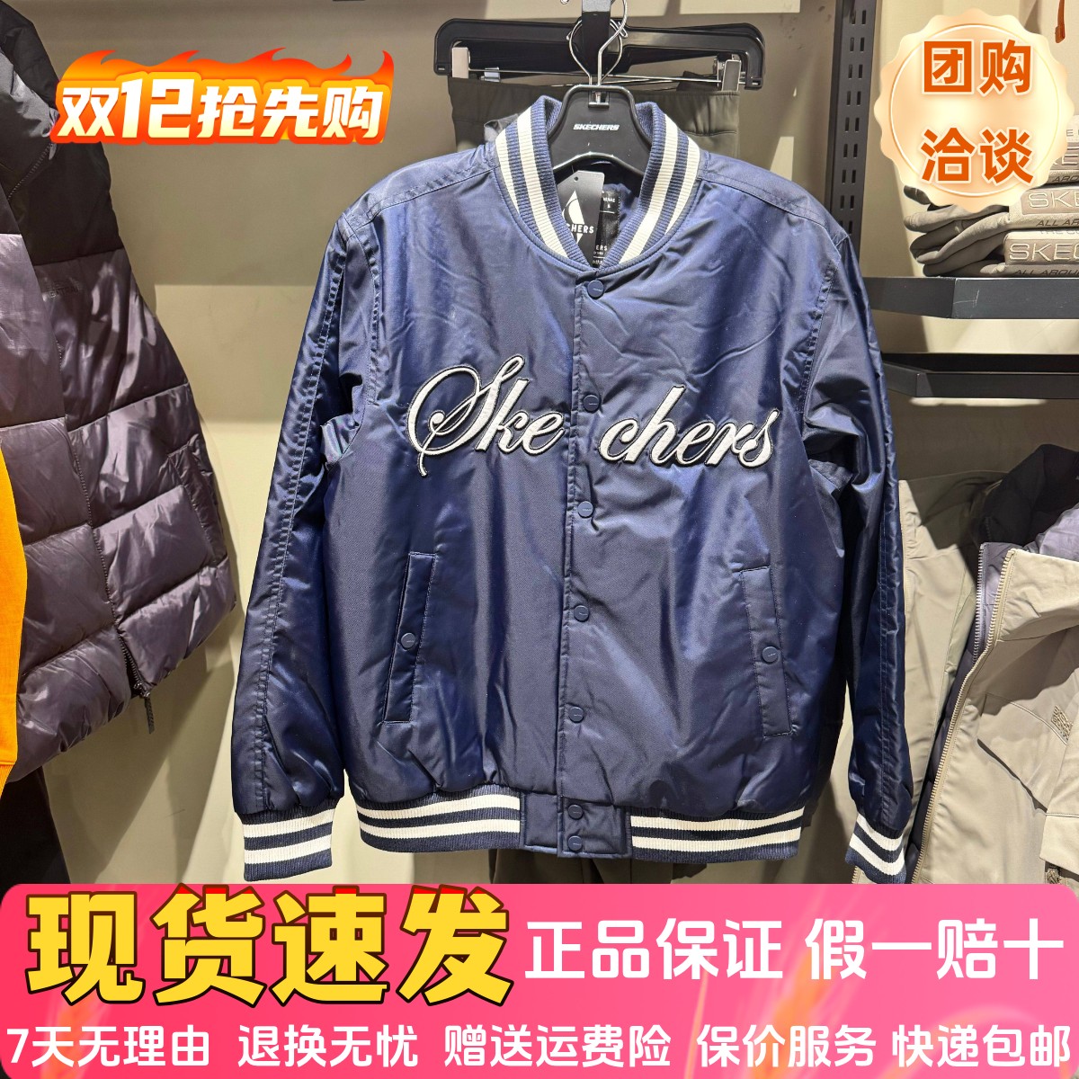 男女同款秋季运动夹克L424U001