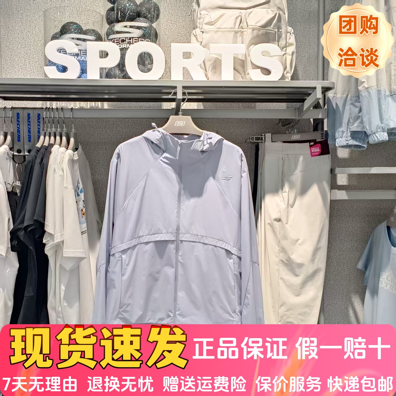Skechers斯凯奇女士秋夏款轻薄抗皱拉链梭织运动连帽外套P326W023